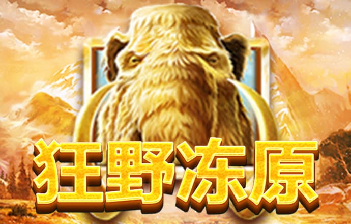 爱发体育官网